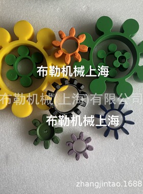 脱硫GGH吹灰空压机联轴器减震垫GR65红色梅花胶PUR电机缓冲圈GR75