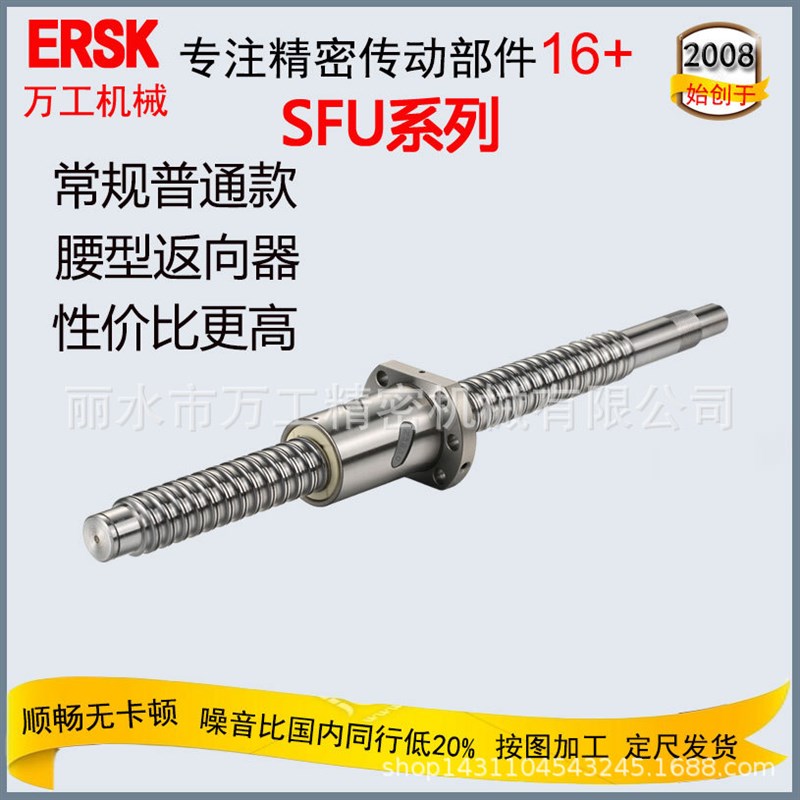 单轴机器人模组直购C7精密滚珠丝杆顺畅耐磨滚珠丝杠副