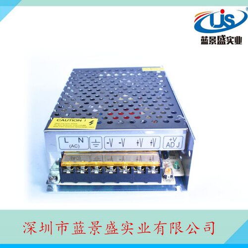 24V3A开关电源 24V75W直流电源变压器厂家直销 led电源24V