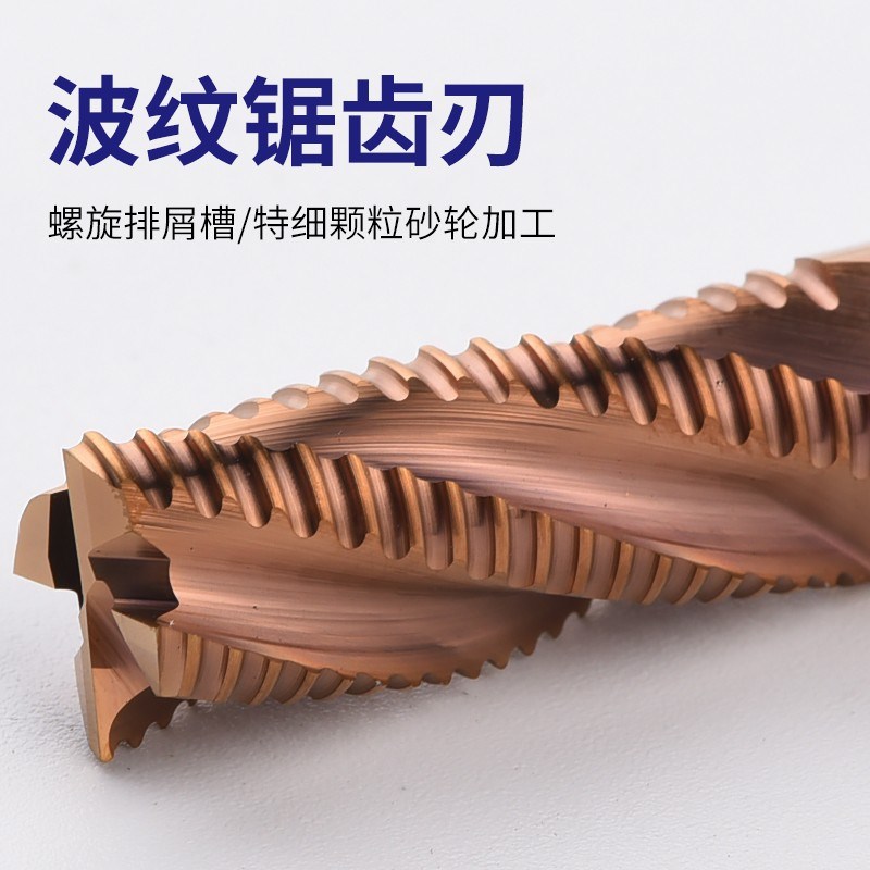 55度3刃钨钢玉米铣刀3刃粗皮刀开粗铝用粗皮波刃波纹粗铣刀