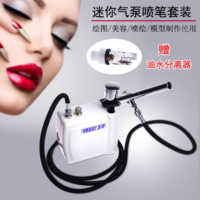 喷笔气泵套装喷画笔纹身笔美工喷笔上色喷枪模型喷笔喷漆