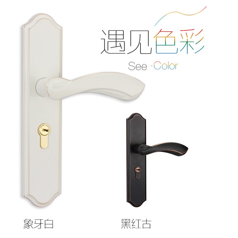 现代简约室内象牙白门锁欧式卧室实木门锁静音锁具通用型执手锁
