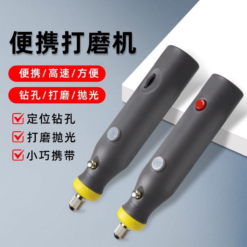 电磨机小型手持打磨抛光玉石神器电动木雕刻切割工具迷你电钻