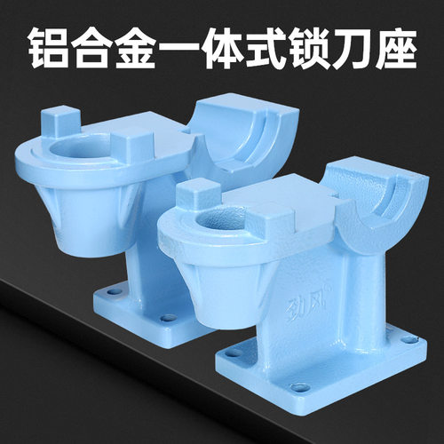 加工中心数控机床机加工bt30锁刀座拆刀器bt40立卧两用合金拆刀座