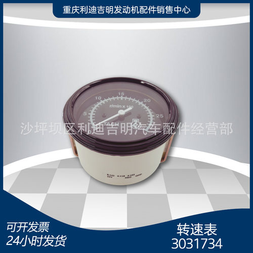 厂家直销 3031734数字式转速表 发电机NT855仪表箱转速表