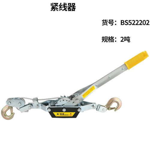 波斯1吨2吨4吨多功能紧线器 钢丝绳拉紧器棘轮附安全弹簧BS522202
