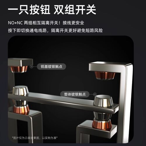 大和25MM金属按钮不锈钢自锁式带灯LED灯汽车改装电源开关24v220V