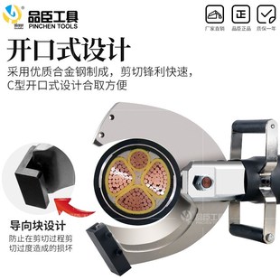 開口式 135 150C快速電纜斷線鉗切鎧裝 線纜剪刀 分體液壓電纜剪CPC