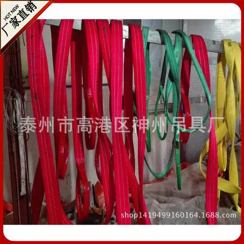 供应神州SW088设计定做各种规格双扣防割吊带厂家直销 玻璃吊带