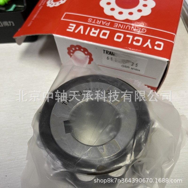整体偏心轴承TRANS 61617-25住友减速机配套轴承