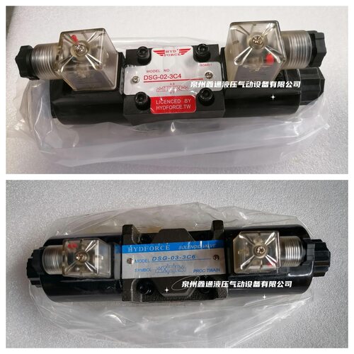 HYDFORCE海德福电磁阀DSG-02-2B2/2b3/2b8/2b3b/3c9/3c3/3c4/3c5