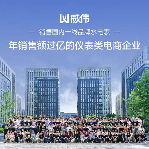 深圳科陆DTSD720-L三相导轨式电能表0.5S级3*1.5(6)A 3*220/380V