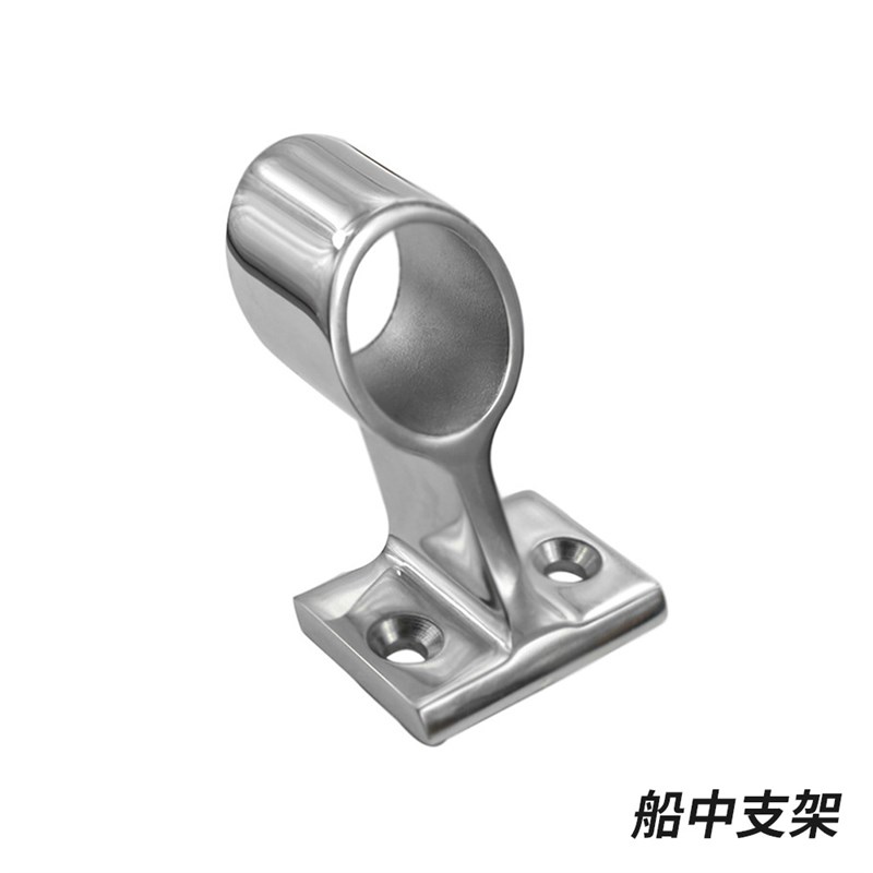不锈钢316船中支架 船舶五金 栏杆底座 扶手座 通透支架316管件