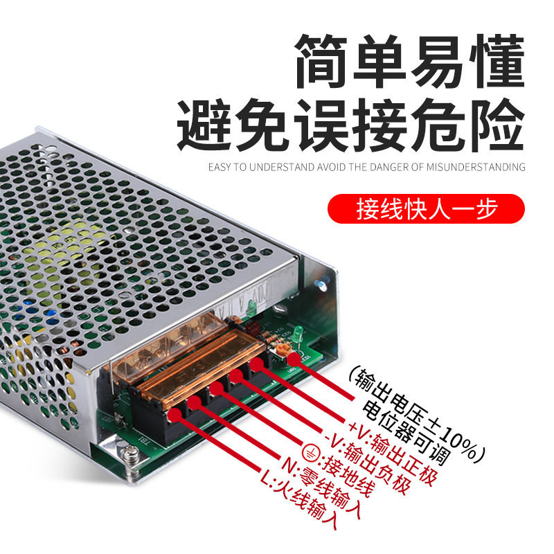 厂家直供 5V12V24V48V开关电源60W120W250W360W500W1000W开关电源 - 实物图