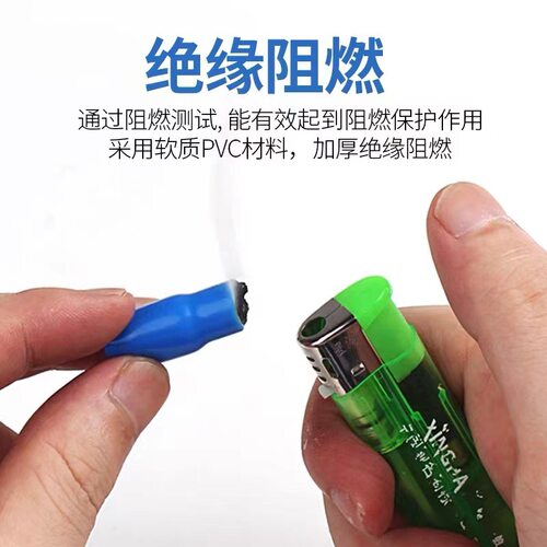 PVC软护套 绝缘套管 橡胶套  V-50 V-60冷压端子保护套 色套