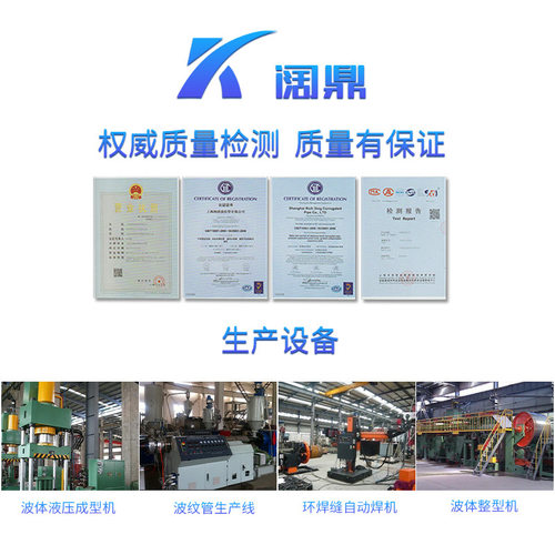 ISO63\80\100\160真空波纹管 304不锈钢卡钳卡箍式成型金属软管
