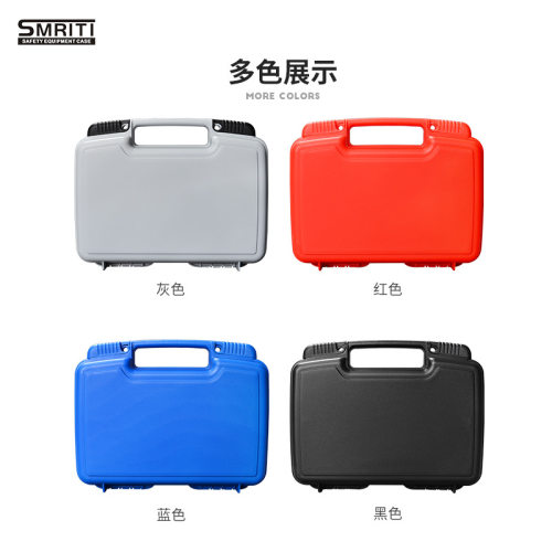 传承推拉式锁扣塑料手提式工具箱toolbox 仪器设备样品展示安全箱