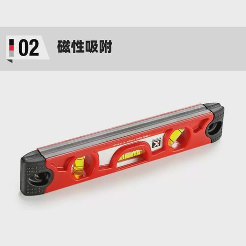 KAPRO开普路水平尺227-230mm迷你型平水尺高度水平带磁测量器