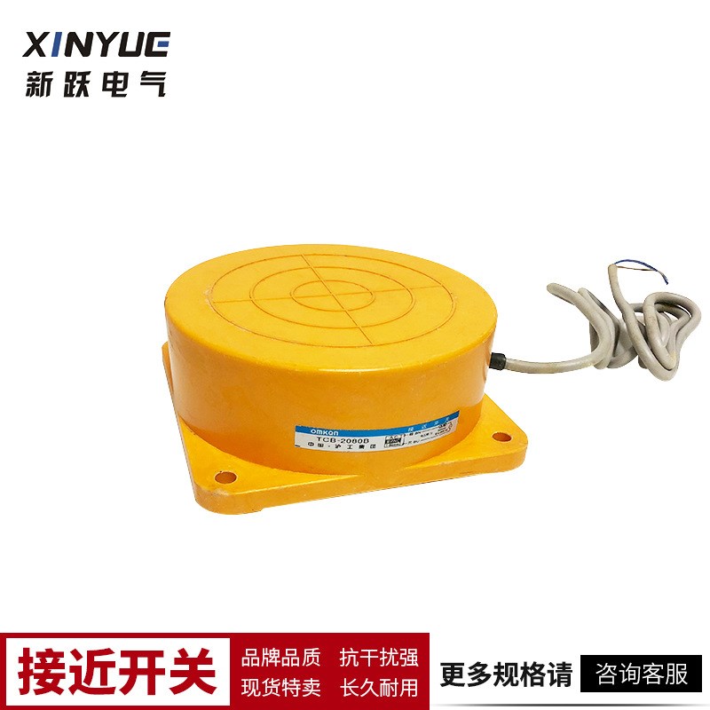 电感式接近开关TCA-3080A B C D ALBL直交流TCA-2080A B