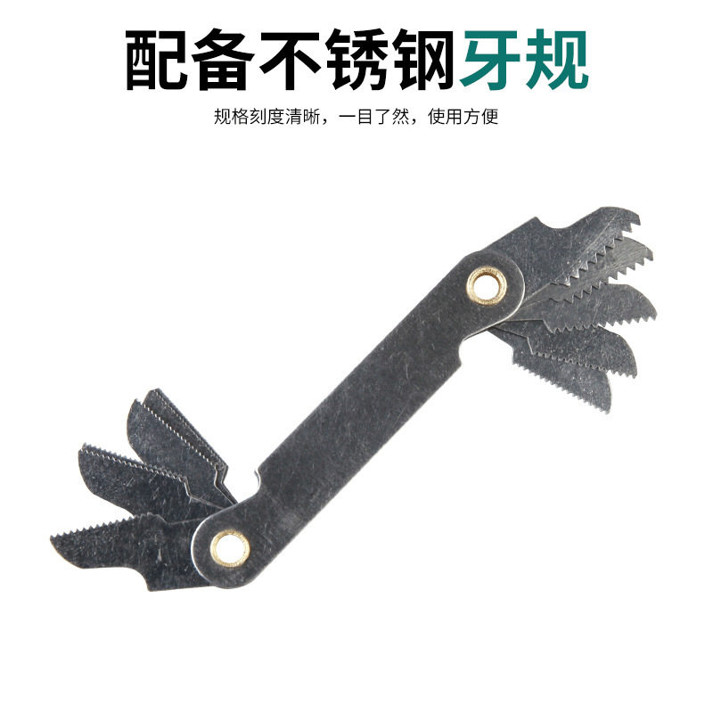 跨境丝锥丝攻板牙套装手手动攻牙套丝工具攻丝绞手螺纹开丝修复器
