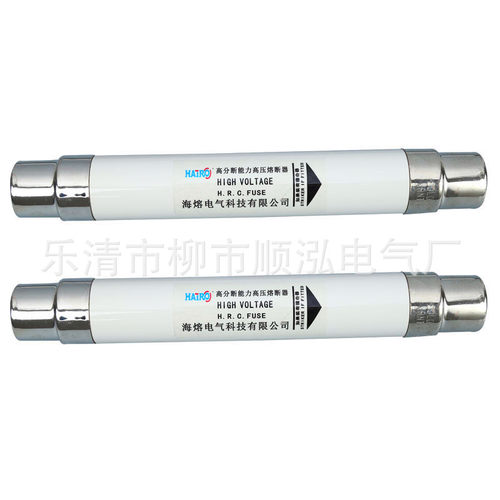 XRNP1-10KV 高压限流户内高分段能力熔管熔断器 24KV 35KV 16A