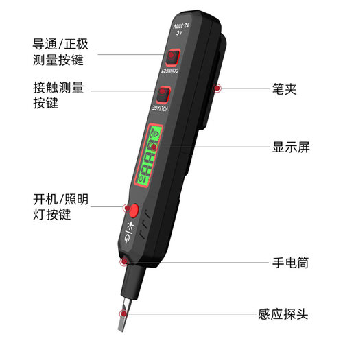 跨境 华博HT89接触式测电笔高灵敏感应测电笔LCD数显声光报警