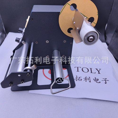 MAS1150D条码剥离机系列透明标签自动剥标机商标铜板纸不干胶剥离