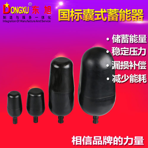 蓄能器CQJ充气工具广东佛山氮气瓶充气NXQ液压储能器加氮气工具