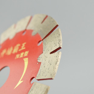 开墙霸加宽云石大理石材114开墙槽角磨机切割片混凝土刀片