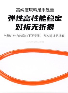 PU气管气泵空压机8mm透明12*8抗高压8*5气管 10*6.5 6 *4气动软管