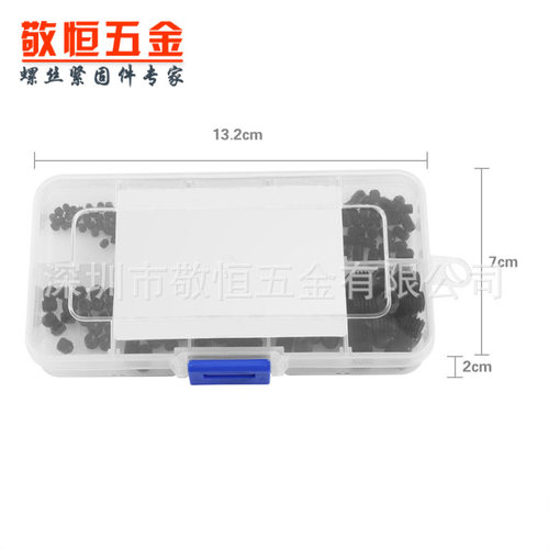 240pcs m3/4/5/6/8 黑色高强度内六角紧定机米螺丝组合套装