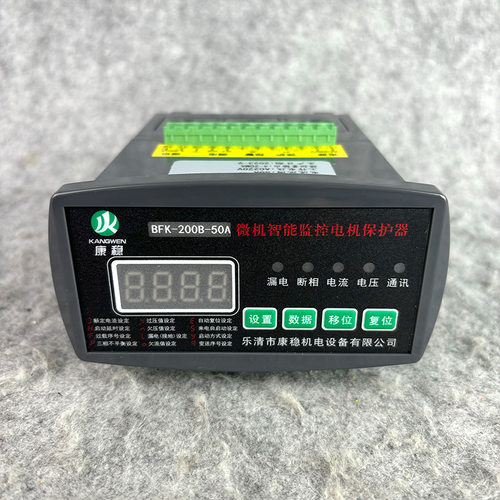 微机智能监控电机保护器WMB-50A WMB-100A三相数显监控装置
