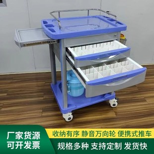 ABS治疗手推车 门诊医院美容院推车 双层抽屉仪器医用护理治疗车
