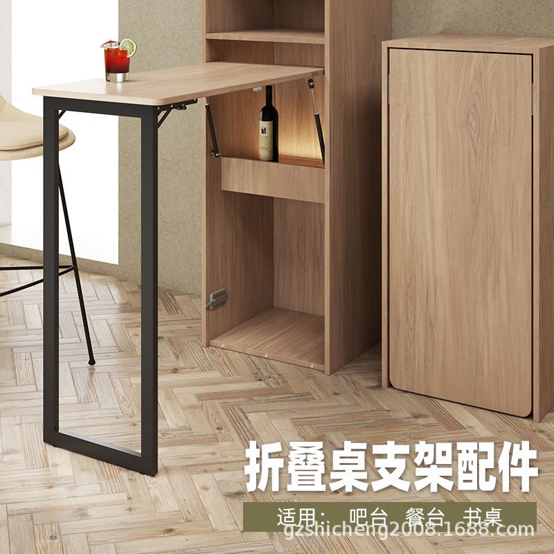 连柜餐桌书桌吧台折叠桌配件五金隐藏支架桌腿框架房车桌面支撑脚
