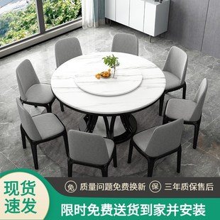 巖板餐桌圓桌帶轉盤家用1.6米餐桌椅組合實木圓形桌子巖板圓桌