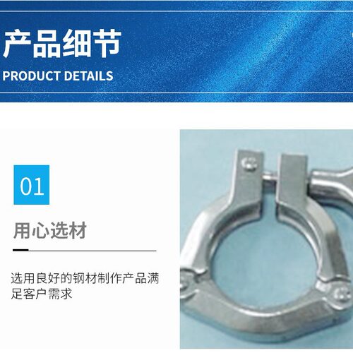 304卫生级不锈钢卡箍精铸快装接头配套管箍喉箍大规格链接168-305
