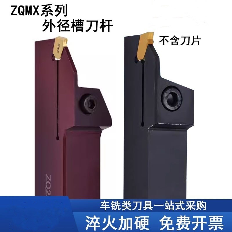 加长切断车刀SP300/400单头切槽刀杆ZQ2525R03-25/R04/2020R-3-4
