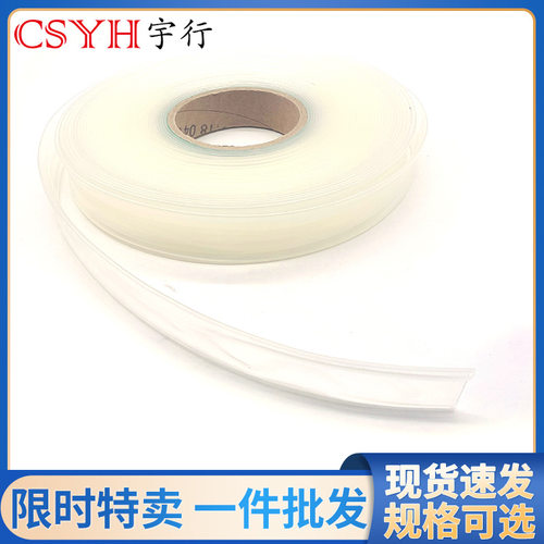两倍透明热缩管绝缘套管  CSYH环保电工电缆修复保护套