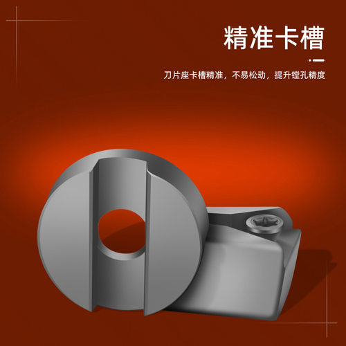 ewn精镗刀刀片座enh1/2/3/4精镗头/5刀夹适配tc tp精镗刀片座