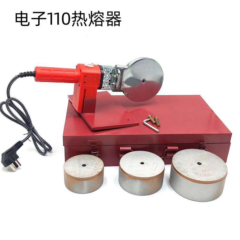 恒温/电子20-32热熔器ppr/pe热熔机接水管模头水电工程焊接热熔