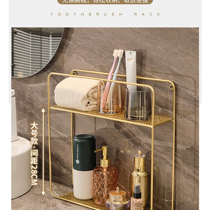 卫生间浴室用品置物架厕所洗漱台架子壁挂洗手间墙上收纳架免打孔
