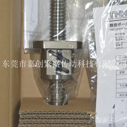THK滚珠丝杆BNFN3208A-5 BIF3210A-5 BNFN3210A-2.5 BNFN3210A-3