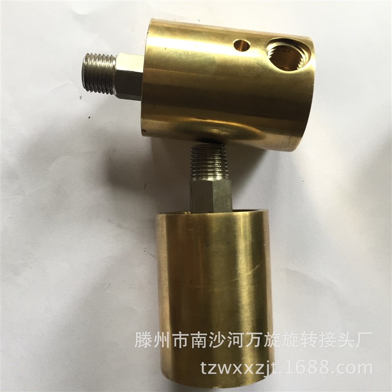 H型碳化硅加石墨黄铜不锈钢旋转接头单向双向