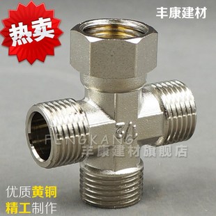 4分內外絲活接四通全銅四通接頭帶活接水管配件活接熱水器銅活接