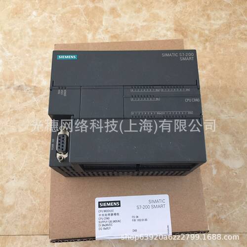 SMART汇辰PLC模块H7288-3AQ04-0AA0 H7288-3AT08 H7288-3AE08-0AA