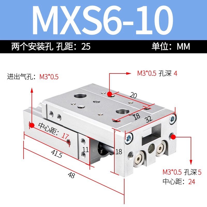 SMC型滑台气缸mxs6/8/12/16/20-20/30/40/50/75/100直线导轨气缸