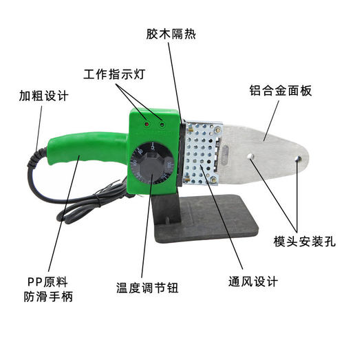 热熔器手调款20-63恒温电烙铁水电工程家用PPRpe水管对接器塑焊机