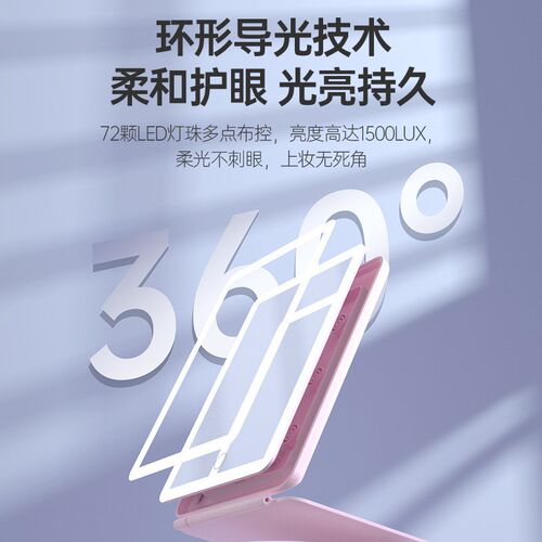 亚马逊LED旅行化妆镜宿舍美妆镜桌面灯镜便携式折叠三色灯化妆镜
