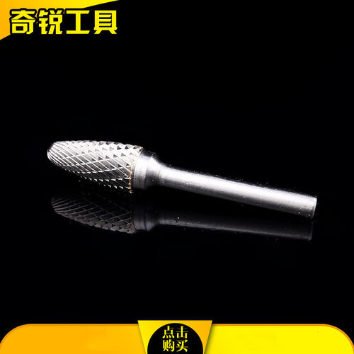 供应硬质合金磨头硬质合金旋转锉钨钢磨头根雕打磨头FX1225M06