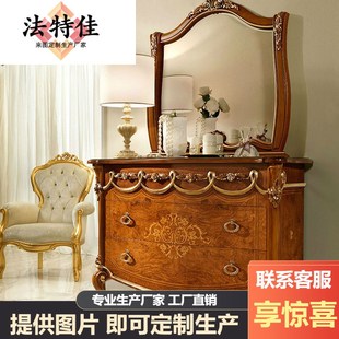 亞歷山大古典餐邊柜歐式 飾門廳柜實木雕花儲物柜 玄關柜奢華隔斷裝
